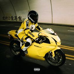 Tyga » Move to L.A. Lyrics