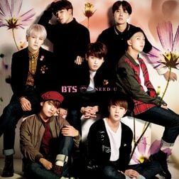 BTS » I NEED U (Japanese Ver.) Lyrics