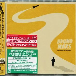 Bruno Mars » Talking to the Moon (Acoustic Piano Version) Lyrics