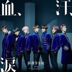 BTS » Not Today (Japanese Ver.) Lyrics