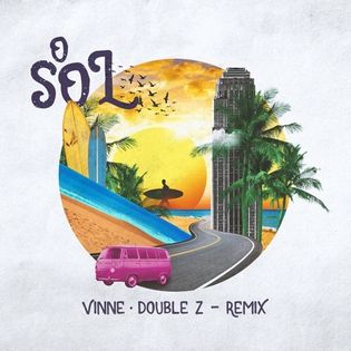 Vitor Kley » O Sol (VINNE & Double Z Remix) Lyrics