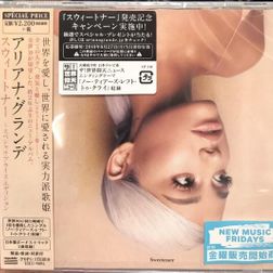 Ariana Grande » ​​no tears left to cry (Instrumental) Lyrics